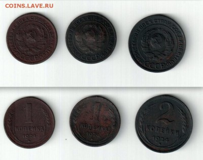 1,2 копейки 1924 до 22-00 27февраля - 24