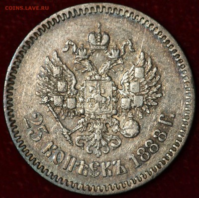 предложения интересных монет на просторах интернета - 2588R.JPG
