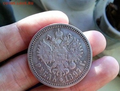 1 Рубль 1897 АГ - CAM00133