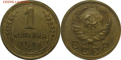Погодовка СССР,РФ в качестве. Мешки белозерска 12тр - 1к36
