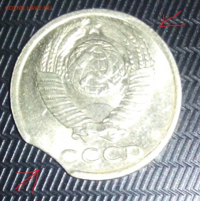 10 копеек 1990г выкус с обоих сторон - DSC_0080