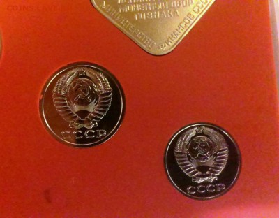 Годовой набор 1987 г.без конверта. до 23.02.15 в 22-20 - IMAG3285