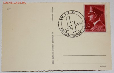 Открытка с изображением Гитлера - IMG_9518.JPG