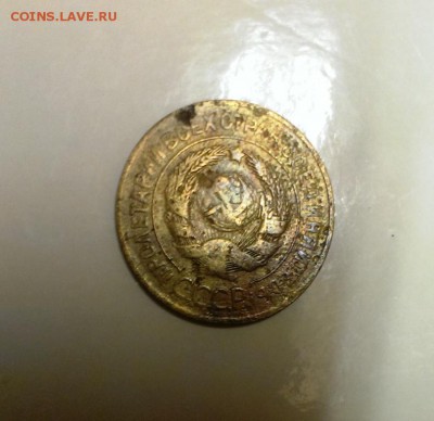 3 коп 1927 год Буквы СССР округлые. До 22.02.15.В 22-20 - IMAG3288