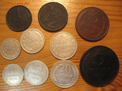 Набор монет 1921-1957 - IMG_0166.JPG
