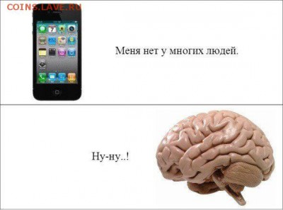 Закон девяноста пяти процентов - 11
