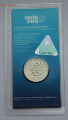 25 рублей Сочи цветные в блистерах 9 штук до 1.03 22-00 - IMG_9693
