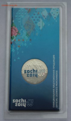 25 рублей Сочи цветные в блистерах 9 штук до 1.03 22-00 - IMG_9690