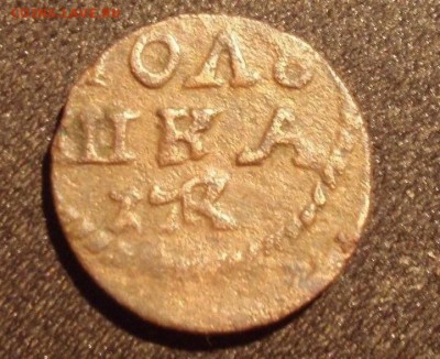 Hе частая полушка ВРП 17К-1720 Биткин R1 - jghcgfhf 006.JPG