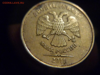 полные расколы на 10 руб 11и 12гг до 01.03.15г 23-00мск - P1160828.JPG