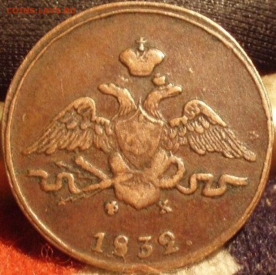 1 коп 1832 ем+2 коп 1853 ем+2 коп 1858 вм - hljklhj 004.JPG