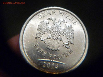 1 рубль 2014г шт А и Б по (АС) ок 01. 03. 2015г 23-00 - P1160834.JPG