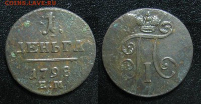 1798 денга_до 26.02.15 - 1798 денга