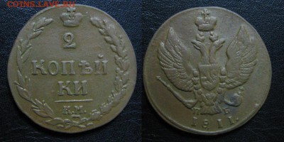 1811_2копейки_"Тетерев" до 26.02.15 - 1811_2копейки
