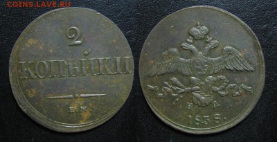 1838_2копейки_до 26.02.15 - 1838_2копейки