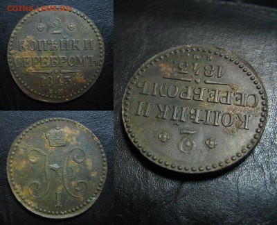 1843_2копейки до 26.02.15 - 1843_2копейки