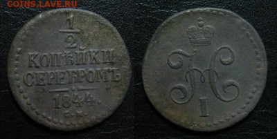 2копейки СМ до 26.02.15 - 1844_1I2копСМ