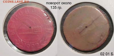 Метро Минск зеленого цвета со вставкой - Метрополитен Минск 02 01 Б