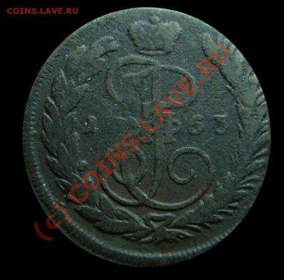 Копейка 1763 ММ Шнур - 1063091651_2