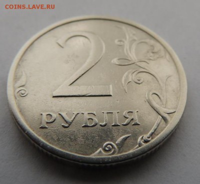 2 рубля 2003 года спмд RRR!!! отличный сохран!!! - DSCN5691.JPG