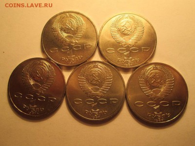 Юбилейка СССР в UNC - IMG_5477б