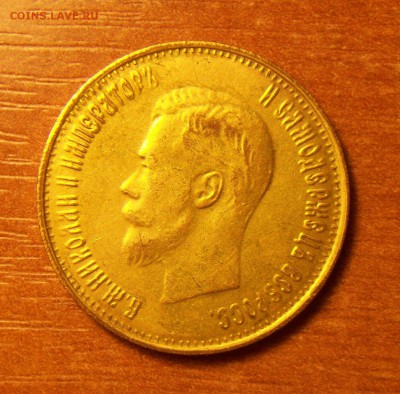 Червонец 1899 и 4 дуката 1911 - 100_3313.JPG