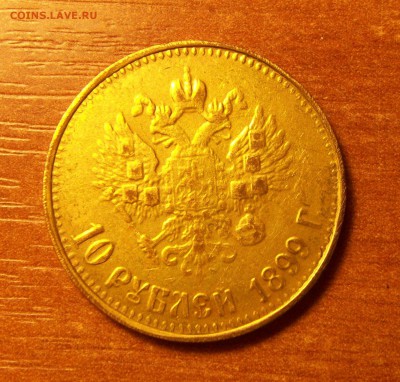 Червонец 1899 и 4 дуката 1911 - 100_3314.JPG