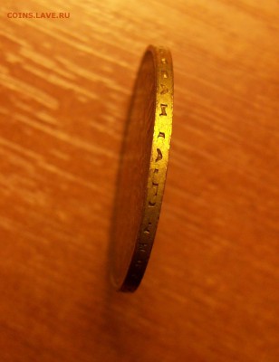 Червонец 1899 и 4 дуката 1911 - 100_3318.JPG
