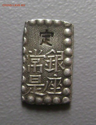 Japan 1853 -1865 (Kaei era) 1 SHU - DSC08726