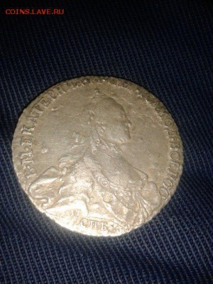 Полтина 1763 года спб ЯI - BU_yioosr3I