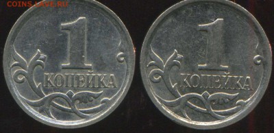 1 копейка 2007 м. разновидность. - img180