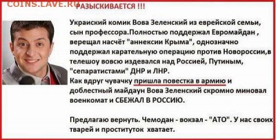 Ну а теперь про Украину - ук