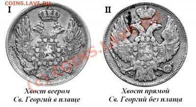 вопрос по георгию(малый или большой?) - 21