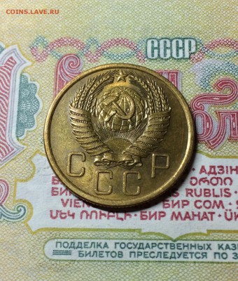 5 копеек 1955 год. сохран. до 27.02.2015 в 23.00 - IMG_6345.JPG