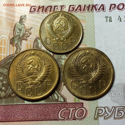 5 коп.1955,5 коп 1956, 3 коп. 1954. сохран. до 27.02.2015 - IMG_6372.JPG