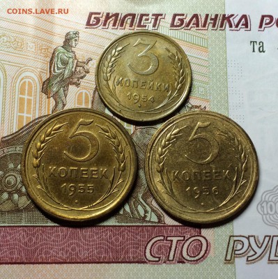 5 коп.1955,5 коп 1956, 3 коп. 1954. сохран. до 27.02.2015 - IMG_6367.JPG