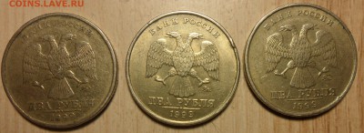 2руб. 1999г. ммд. 3 монеты с 500руб. - 3