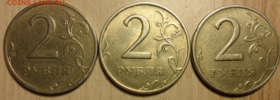 2руб. 1999г. ммд. 3 монеты с 500руб. - 2