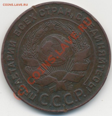 5к 1924г - 5k1924