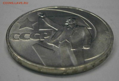 1 руб. 1967г. "Октябрь-50" UNC! до 26.02. 22-00 по МСК - P2230002.JPG