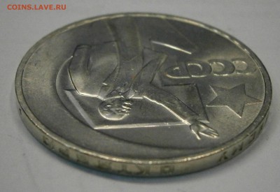 1 руб. 1967г. "Октябрь-50" UNC! до 26.02. 22-00 по МСК - P2230003.JPG