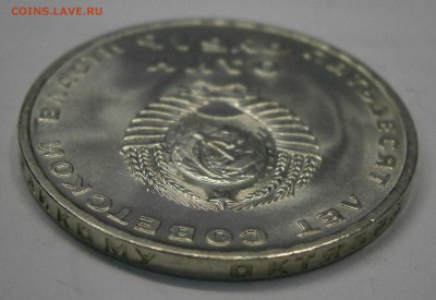 1 руб. 1967г. "Октябрь-50" UNC! до 26.02. 22-00 по МСК - P2230007.JPG