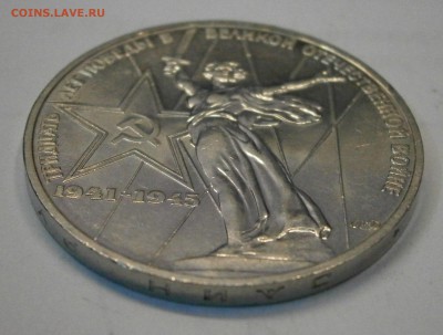 1 руб. 1975г. "Победа-30" UNC! до 26.02. 22-00 по МСК - P2230011.JPG