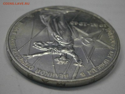 1 руб. 1975г. "Победа-30" UNC! до 26.02. 22-00 по МСК - P2230012.JPG