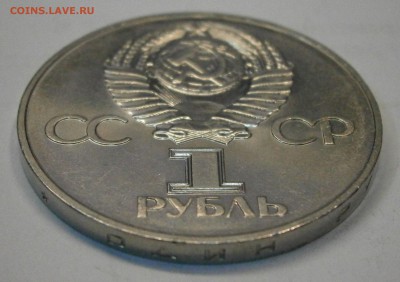 1 руб. 1975г. "Победа-30" UNC! до 26.02. 22-00 по МСК - P2230015.JPG
