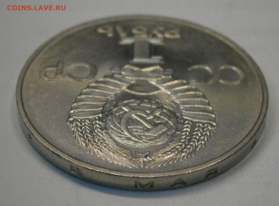 1 руб. 1975г. "Победа-30" UNC! до 26.02. 22-00 по МСК - P2230016.JPG