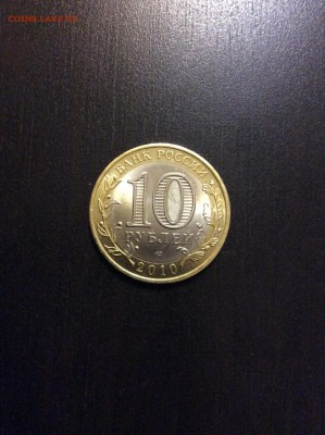 ЯНАО ОТЛИЧНАЯ короткий аукцион!!! - IMG_1949.JPG