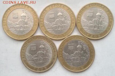 Гдов сп 5 шт до 25.02.2015 19:00 - 2015-02-23 12.54.27-1