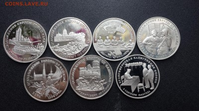 3 рубля 1995г 7 монет серия 50 лет победы, до 27.02.2015 - 20150223_140424
