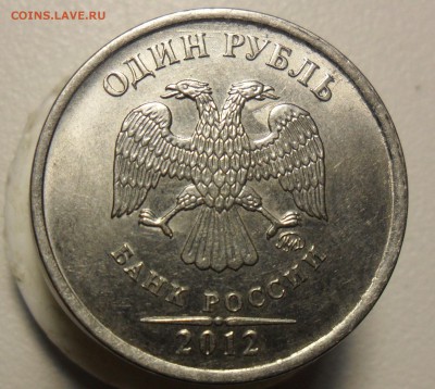1руб.2012г.ммд. полный раскол - 2
